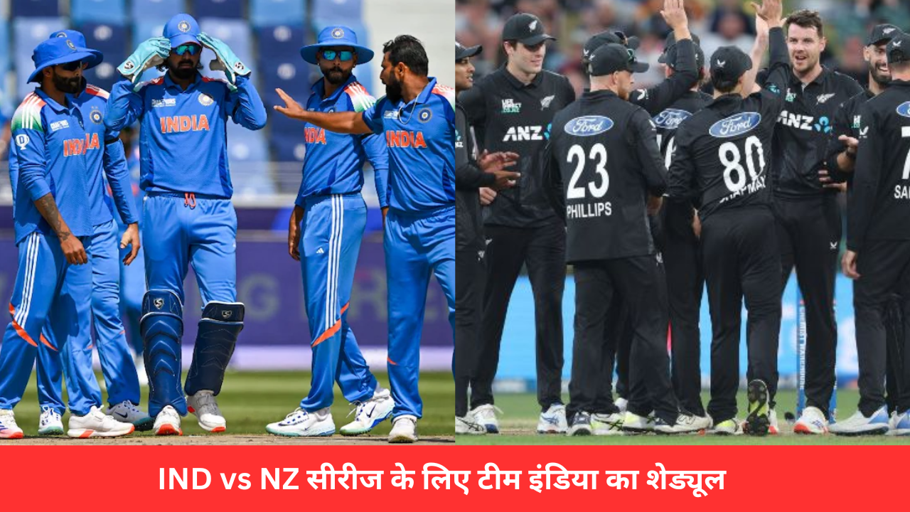IND Vs NZ 7