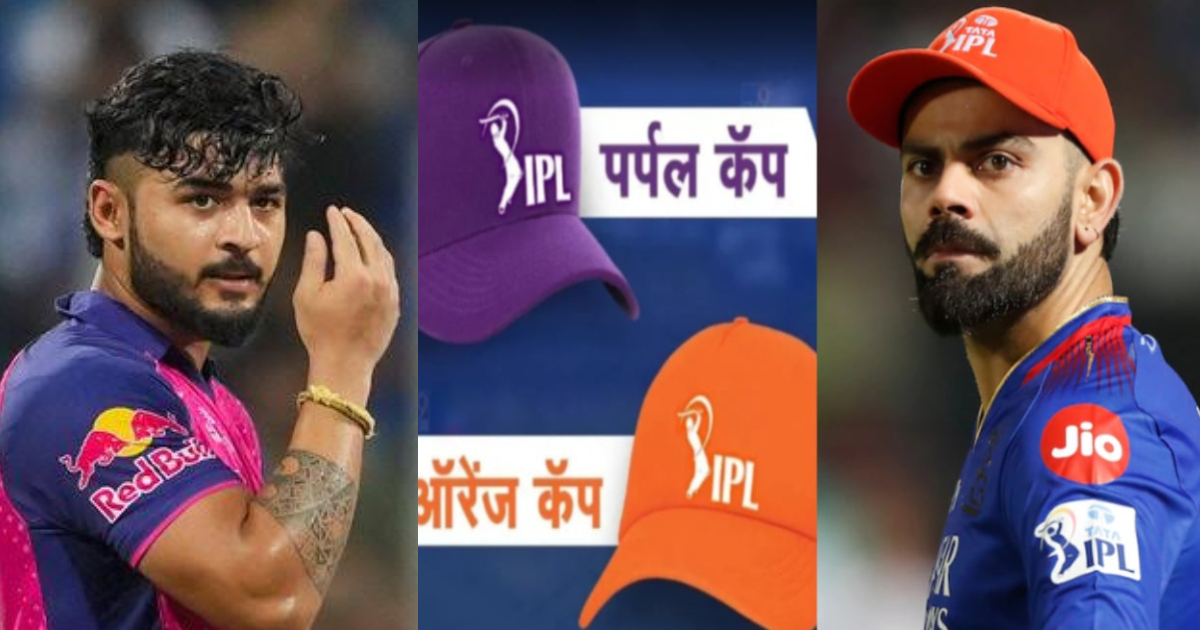 IPL 2024: ऑरेंज कैप के लिए रियान पराग ने विराट कोहली को दी चुनौती, तो टूर्नामेंट से बाहर हो चुके गें...