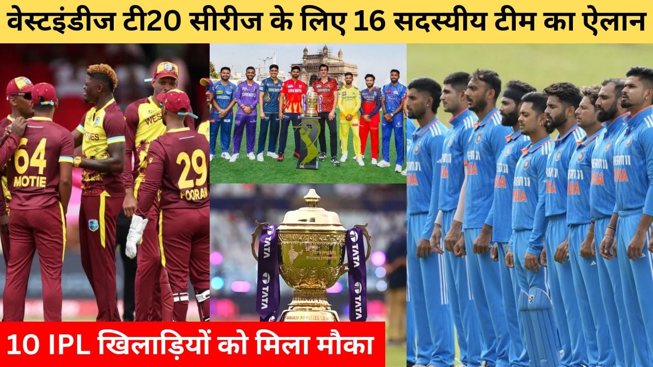 IPL 2025