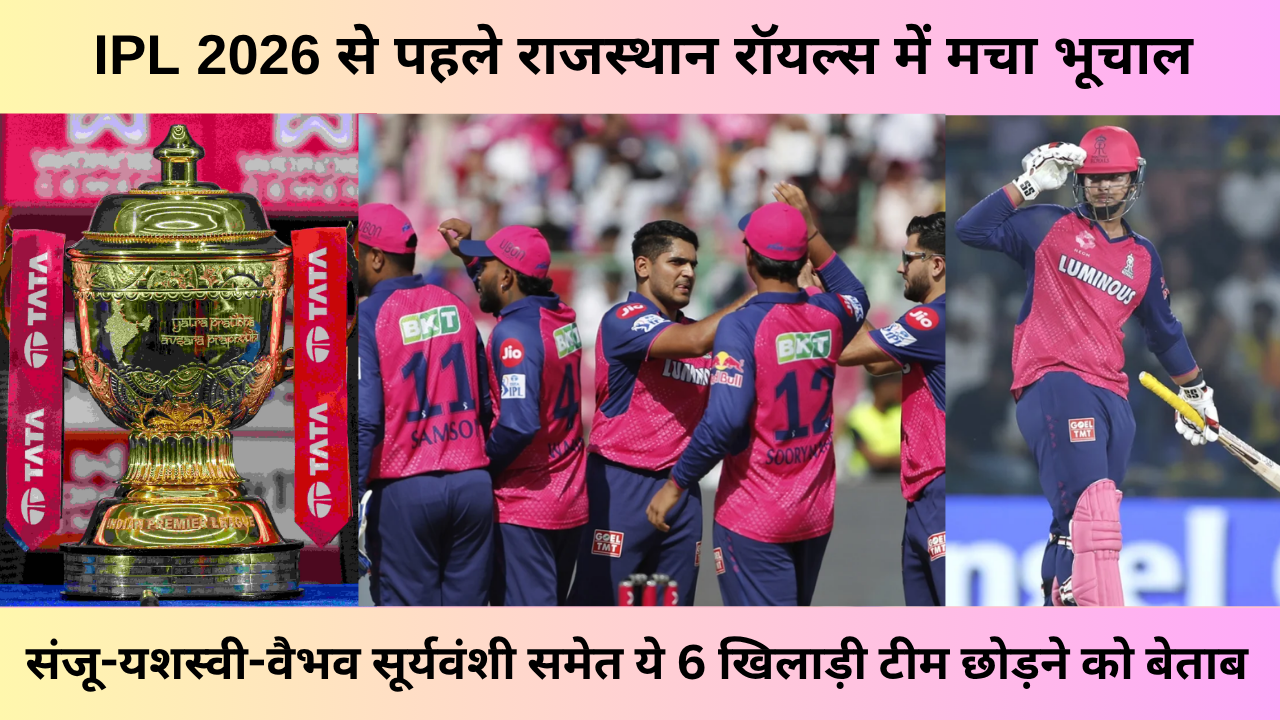 IPL 2026 1