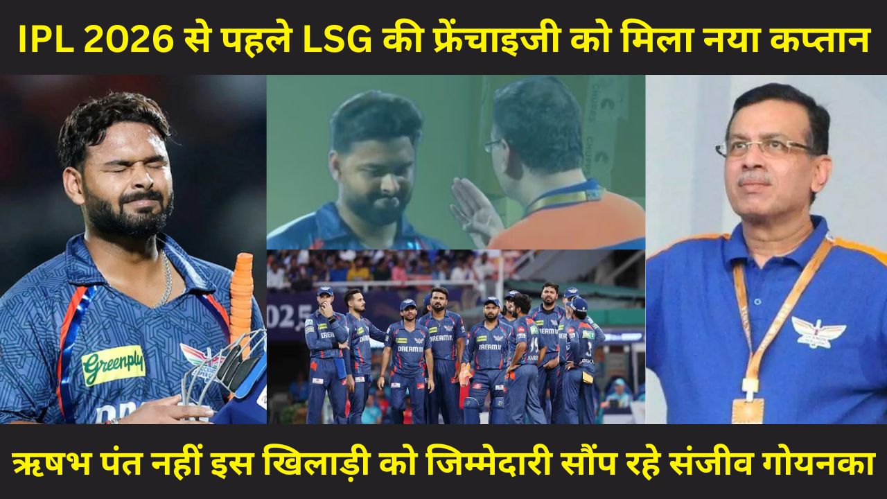 IPL 2026
