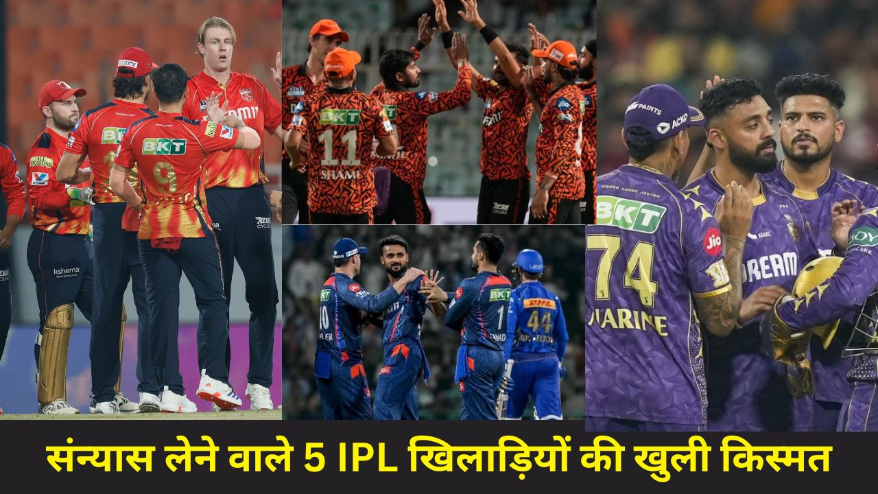 IPL