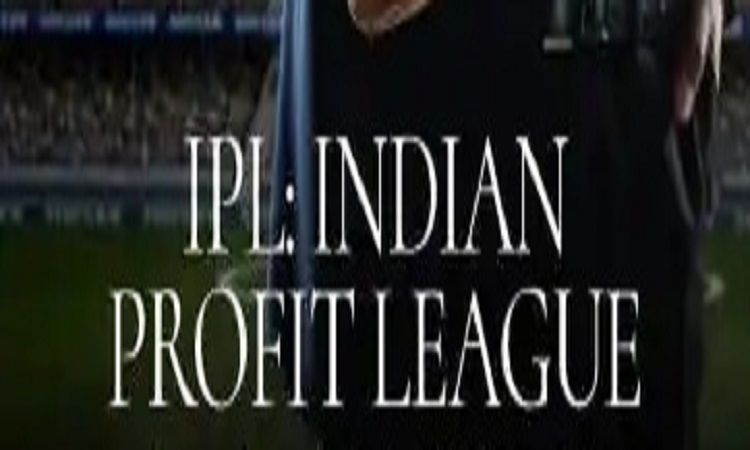 IPL 2021: इंडियन प्रीमियर लीग के स्थगित होने के बाद टीमों को हुआ करोड़ों का नुकसान, समझिये पूरा खेल