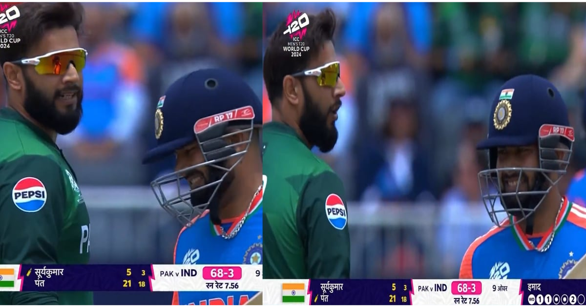 VIDEO: Rishabh Pant से बदतमीजी पर उतारू हुए इमाद वसीम, LIVE मैच में दोनों के बीच कहा-सुनी, पंत ने ऐस...