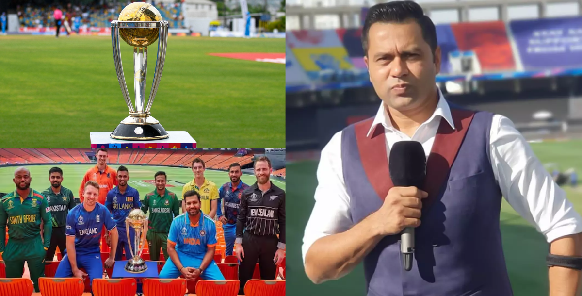 इन 2 टीमों के बीच होने जा रहा है World Cup 2023 का फाइनल, आकाश चोपड़ा ने की चौंकाने वाली भविष्यवाणी