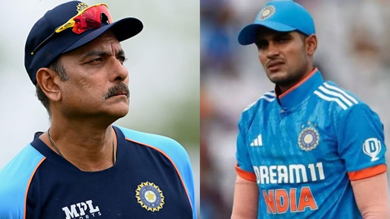 खराब फॉर्म या स्ट्राइक रेट नहीं बल्कि इस वजह से शुभमन गिल नहीं मिली टी20 विश्व कप में जगह, रवि शास्त...