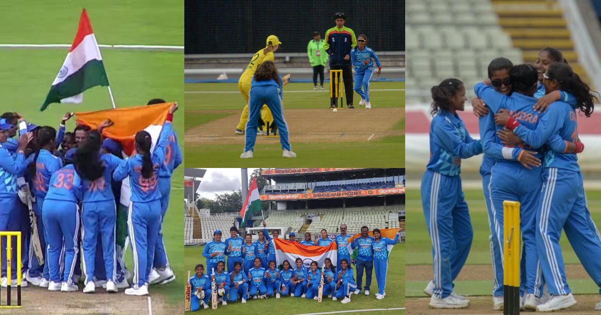Team India: भारतीय महिला क्रिकेट टीम ने रचा इतिहास, अंग्रेजी सरजमीं पर जीता गोल्ड, फाइनल में ऑस्ट्रे...