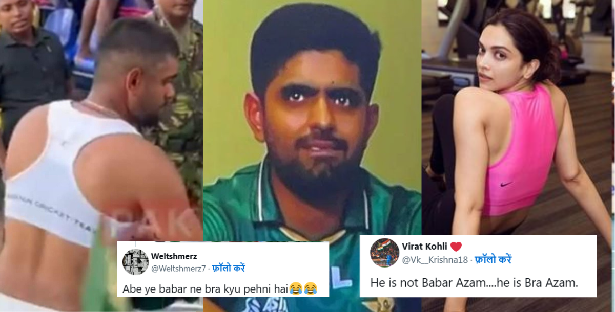 Video Indian fans troll fiercely after seeing Babar Azam wearing sports bra