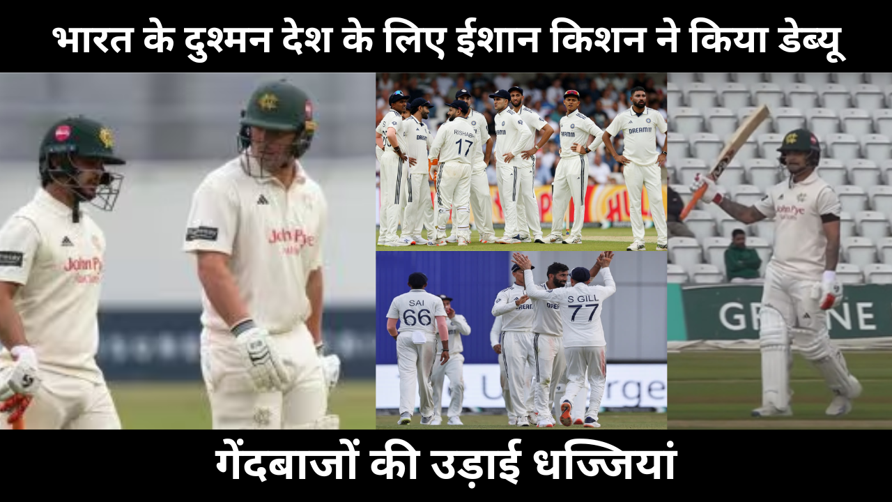 Ishan Kishan Scored Explosive Half Century In Debut Match For Nottinghamshire In County Cricket In England