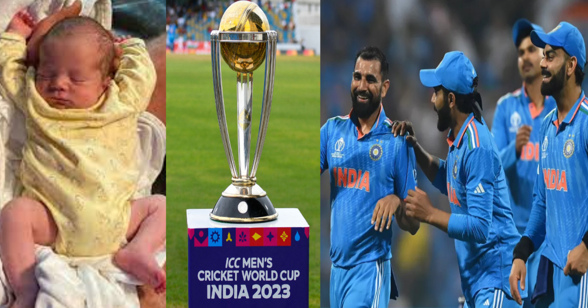 फैंस के लिए बड़ी खुशखबरी, World Cup 2023 के बीच ये भारतीय खिलाड़ी बना पिता, घर आई नन्ही परी