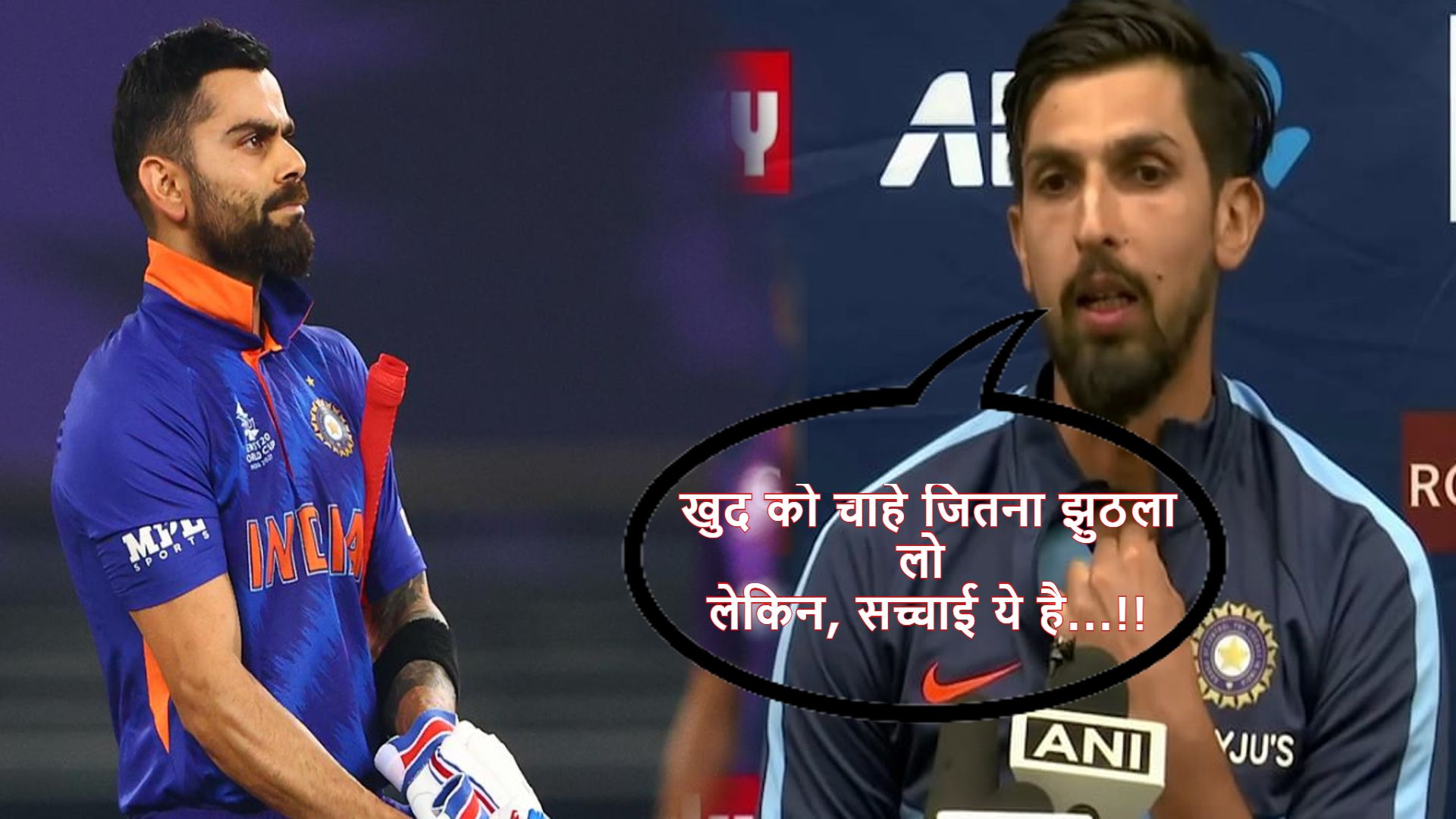 Ishant sharma says if virat kohli is available he will play at no 3 for india