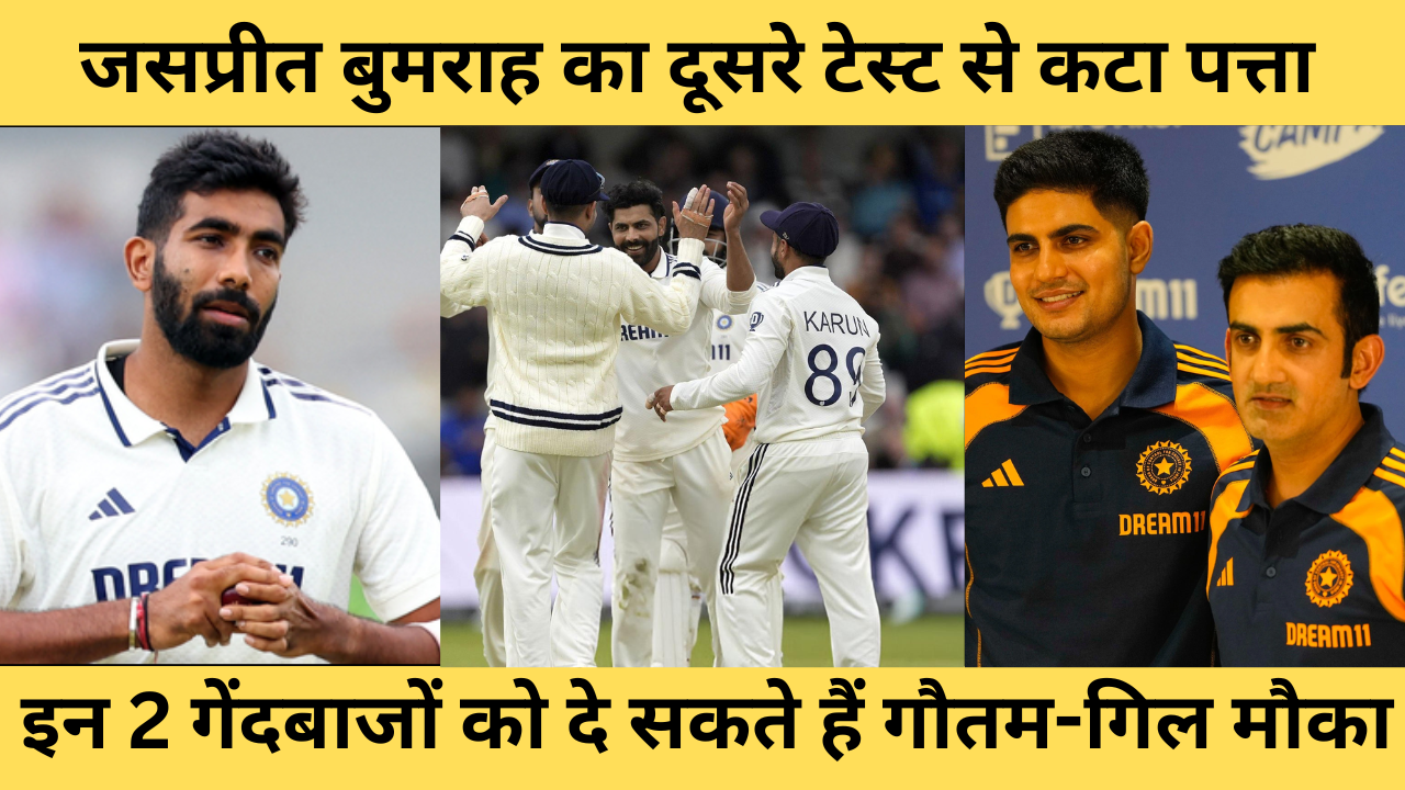 Jasprit Bumrah 13