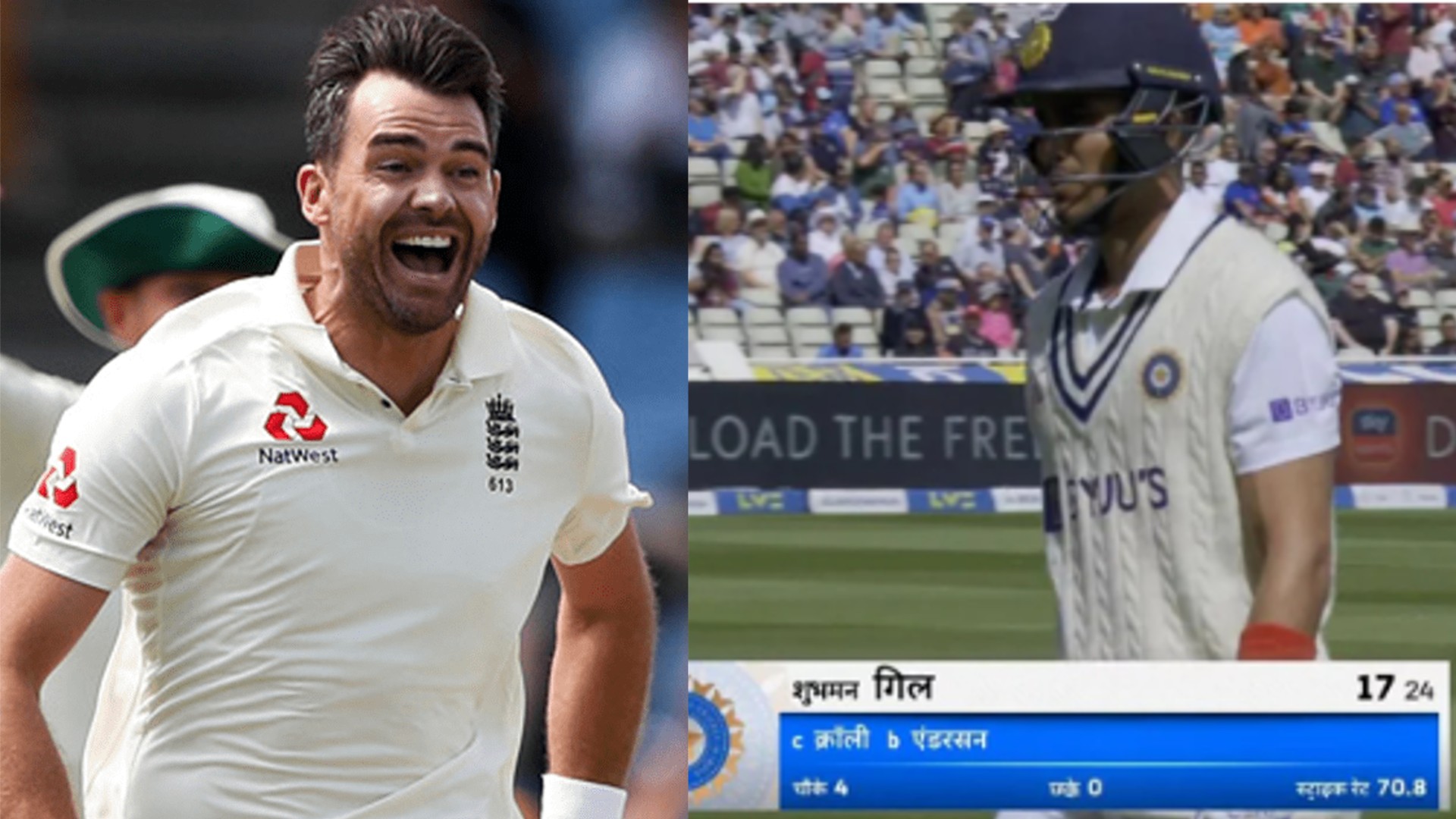 ENG vs IND 2022