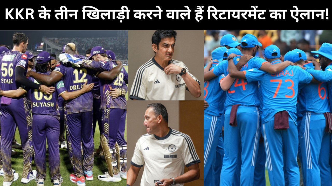 KKR Manish Pandey Ajinkya Rahane Venkatesh Iyer Will Announce Their Retirement As Soon As The England Tour Ends