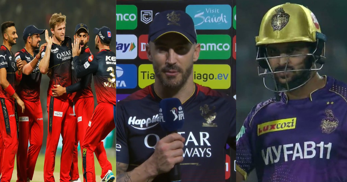 KKR vs RCB: हार के बाद Faf Duplessis ने बताया कहा हुई चूंक, शार्दुल की बल्लेबाजी पर कह गए बड़ी बात