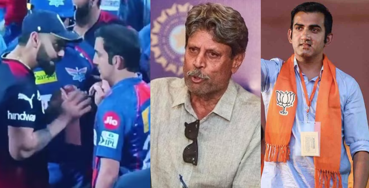 Kapil Dev gave a big statement on Virat Kohli and Gautam Gambhir fight during IPL 2023