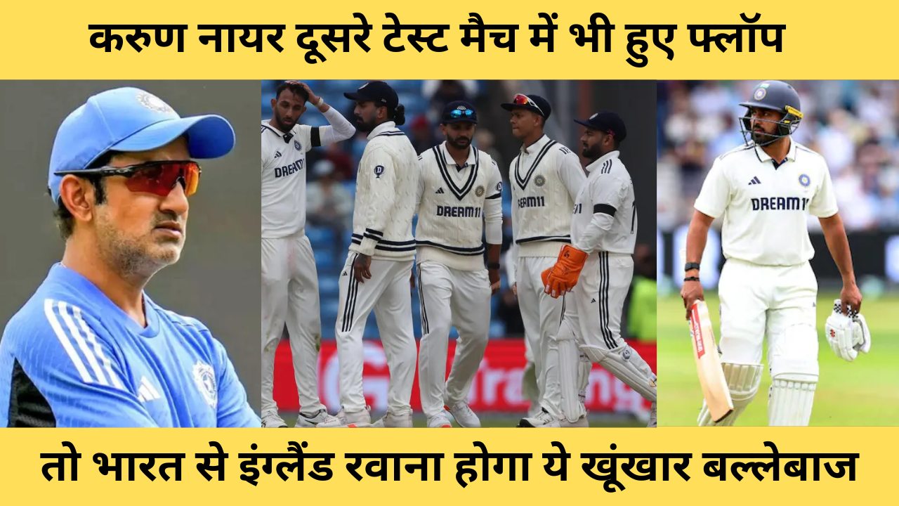Karun Nair 6