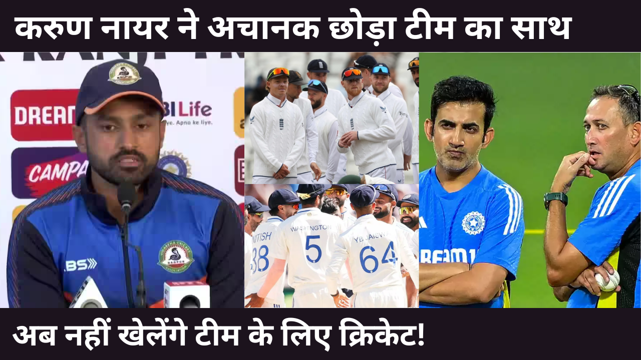 Karun Nair Decided To Leave Vidarbha Team 1