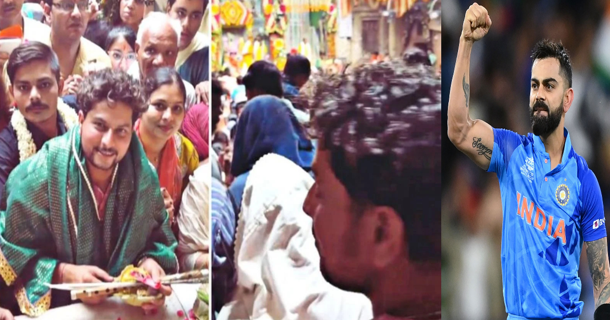 Kuldeep Yadav पहुंचे वृंदावन, वेस्टइंडीज दौरे पर जाने से पहले भगवान के सामने जोड़े हाथ, VIDEO हुआ वा...