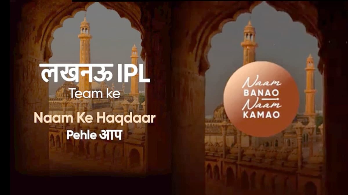 Lucknow IPL 2022 Team name-Lucknow Lions X