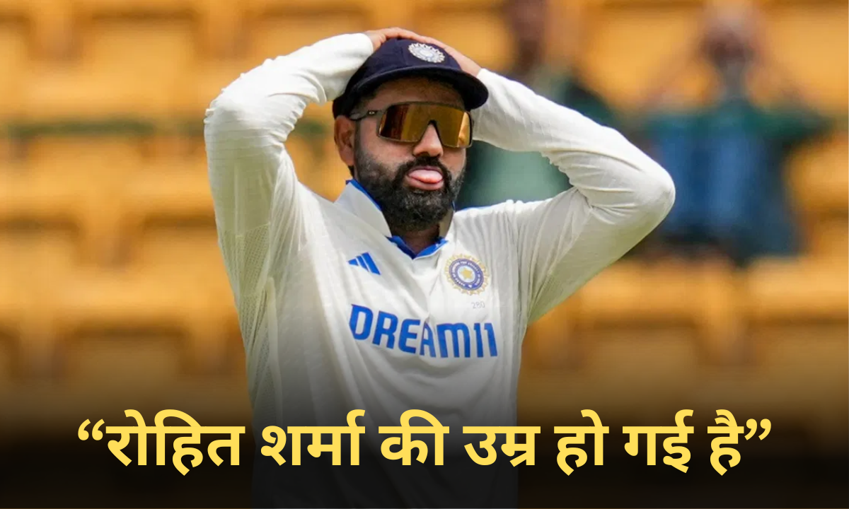 Rohit Sharma को लेकर पूर्व ओपनर ने जमकर उगला जहर, कही ऐसी बात हिटमैन को नहीं आएगी रास