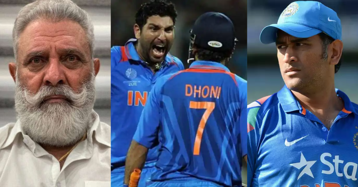 MS DHONI