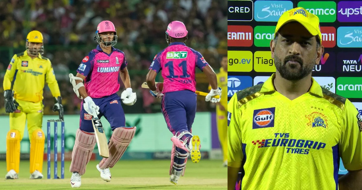 राजस्थान से मिली हार नहीं पचा पाए MS Dhoni बुरे प्रदर्शन से झाड़ा पल्ला, RR की जीत को बताया तुक्का