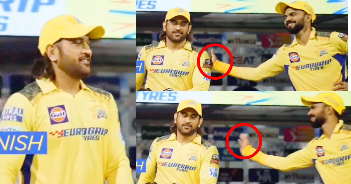 मुंबई पर जीत के बाद ऋतुराज गायकवाड़ ने थपथपाई MS Dhoni की पीठ, वायरल हुआ दिल छू लेने वाला VIDEO