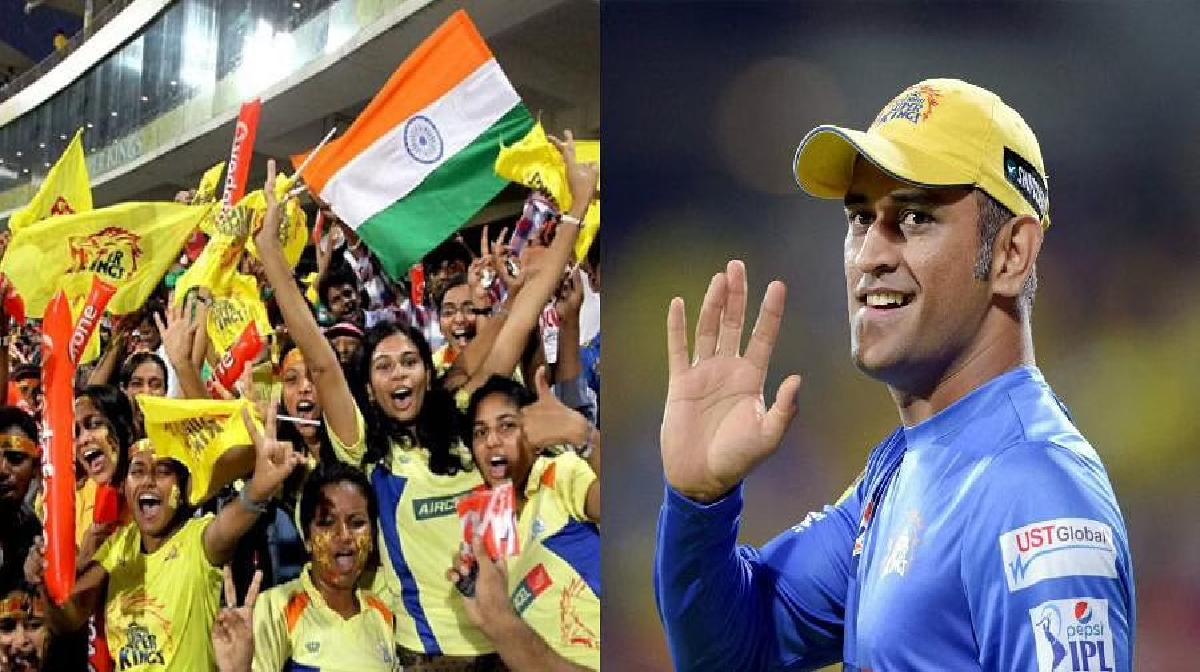 MS Dhoni Gives Special Gift To The People Of Ranchi On The Occasion Of Holi