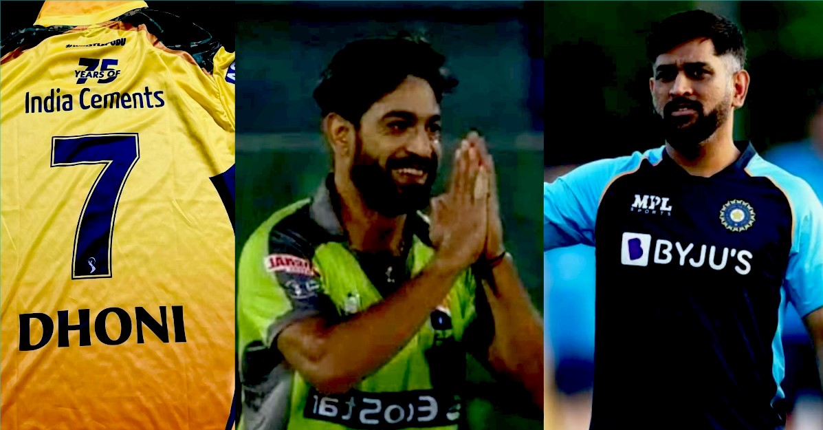 MS Dhoni and Haris Rauf