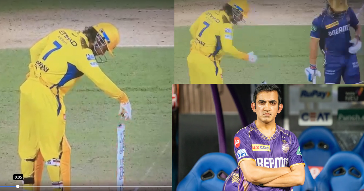 VIDEO: MS Dhoni ने विकेट लेने के लिए आजमाया विराट कोहली वाला टोटका, अगली 2 गेंदों में बल्लेबाज हुआ O...