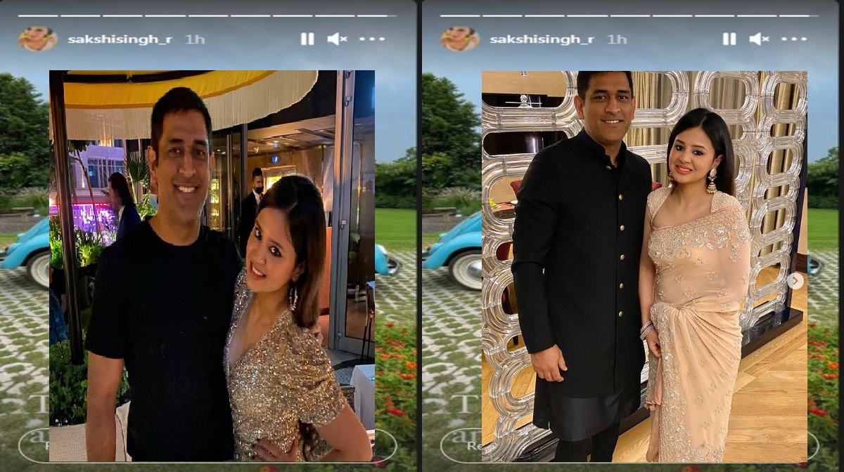 MS Dhoni gift Sakshi