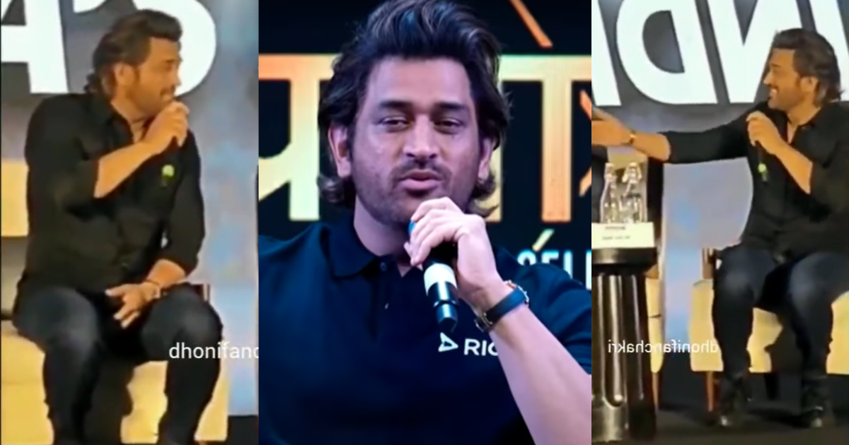 MS Dhoni sang his favorite song among fans Mai Pal Do Pal Ka Shayar Hoon Video Viral