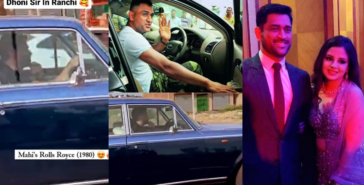 MS Dhoni went on a long drive with his wife in Rolls Royce romantic video went viral