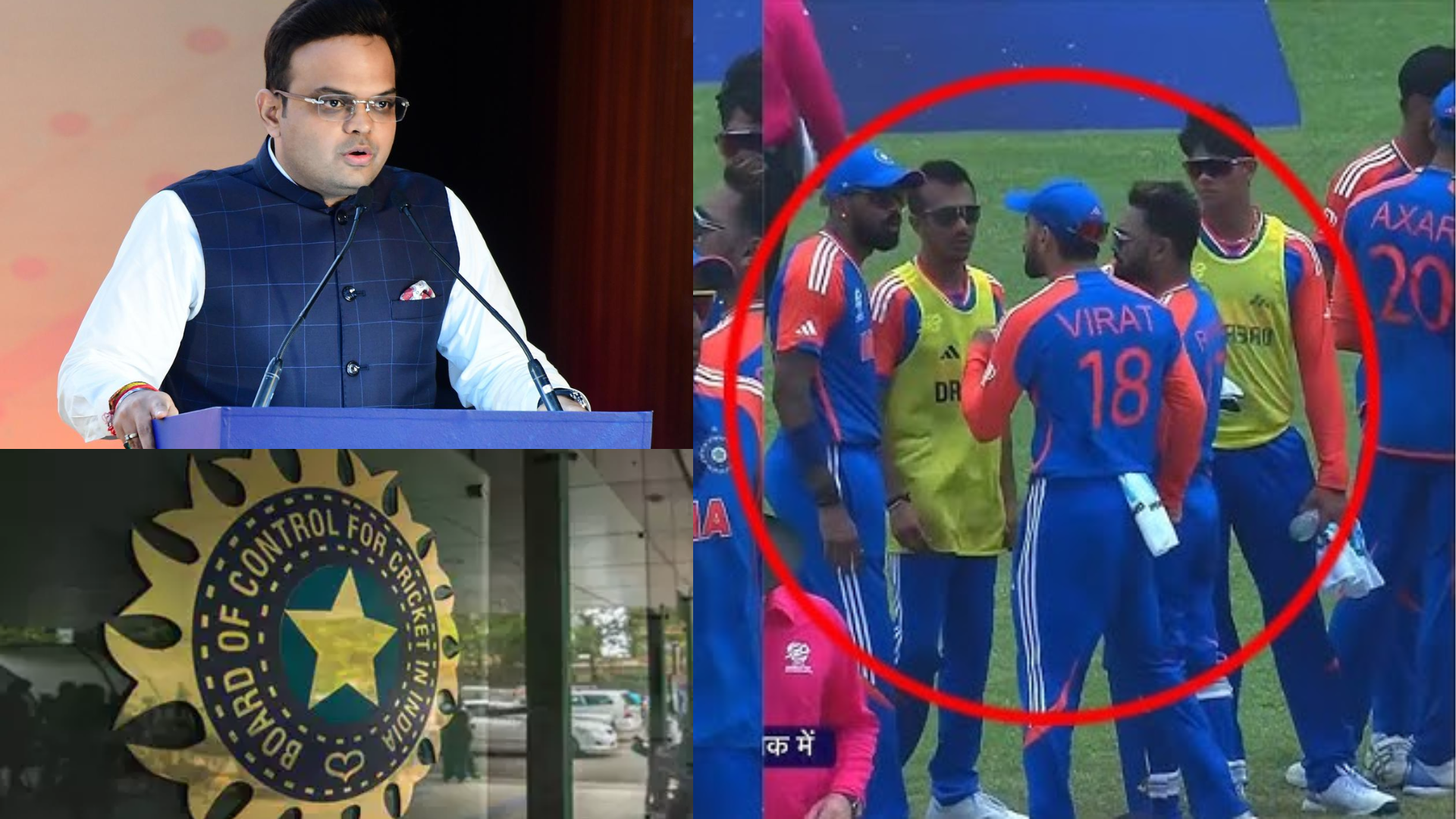 Indian Cricket Team