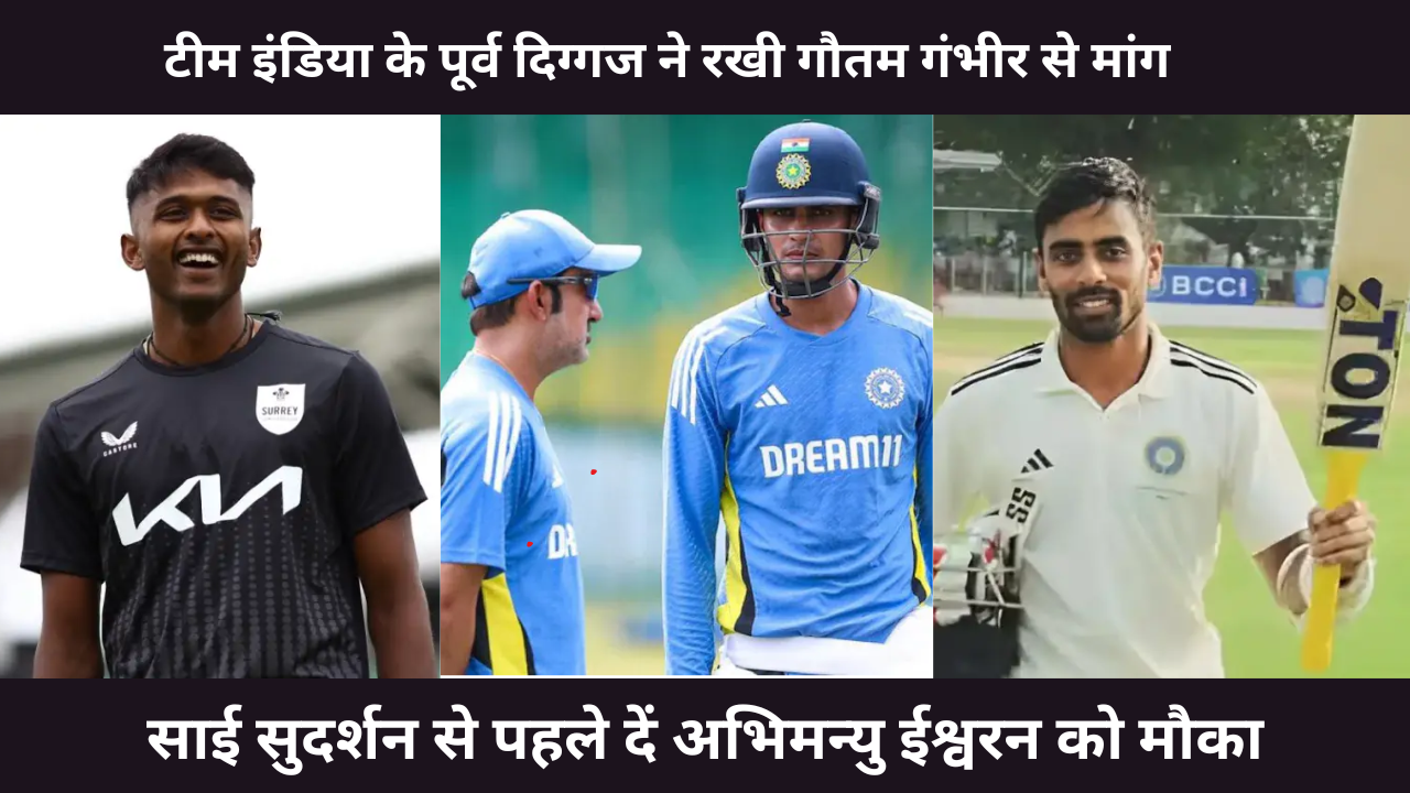 Mohammad Kaif Gave Great Advice To Gautam Gambhir Said Give Chance To Abhimanyu Easwaran Before Sai Sudharsn