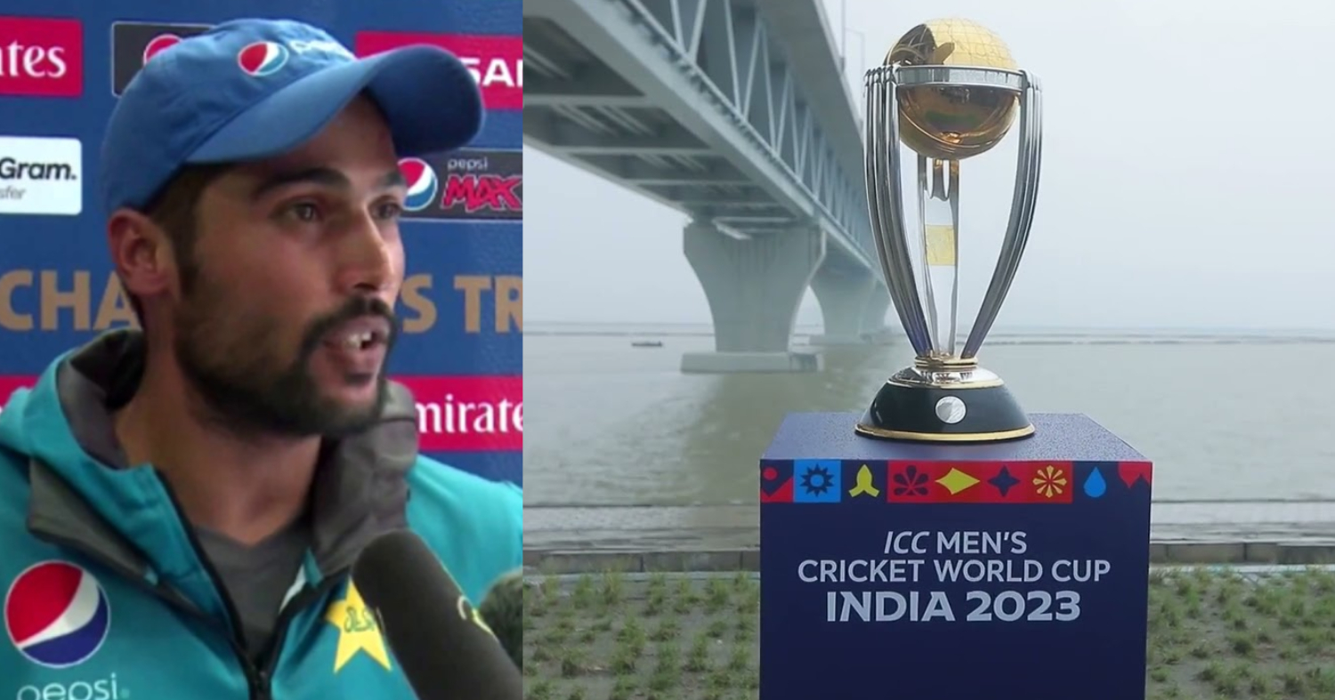 Mohammad Amir का बड़ा दावा, ये टीम जीतने वाली है वर्ल्ड कप 2023 की ट्रॉफी, पाकिस्तान को नहीं दिया भाव