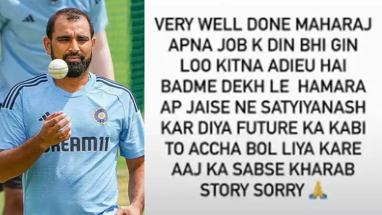 Mohammed Shami 1