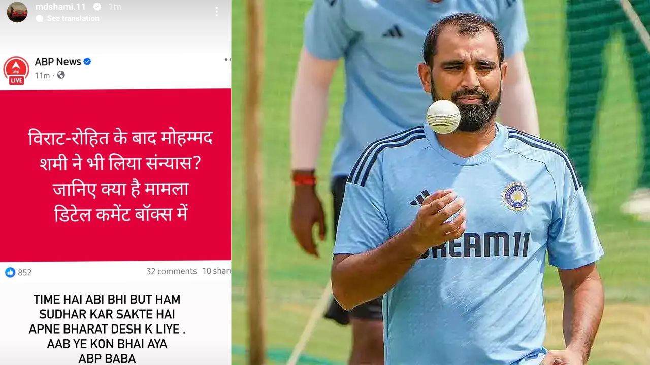 Mohammed Shami 2 Mohammed Shami 2