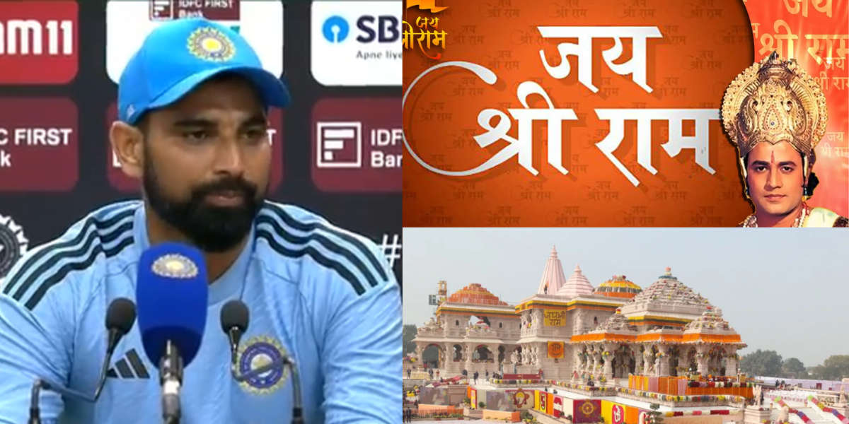 "हजार बार कहेंगे तो भी...", जय श्री राम के नारे पर Mohammed Shami दे दिया ऐसा बयान, हिन्दू फैंस के ब...