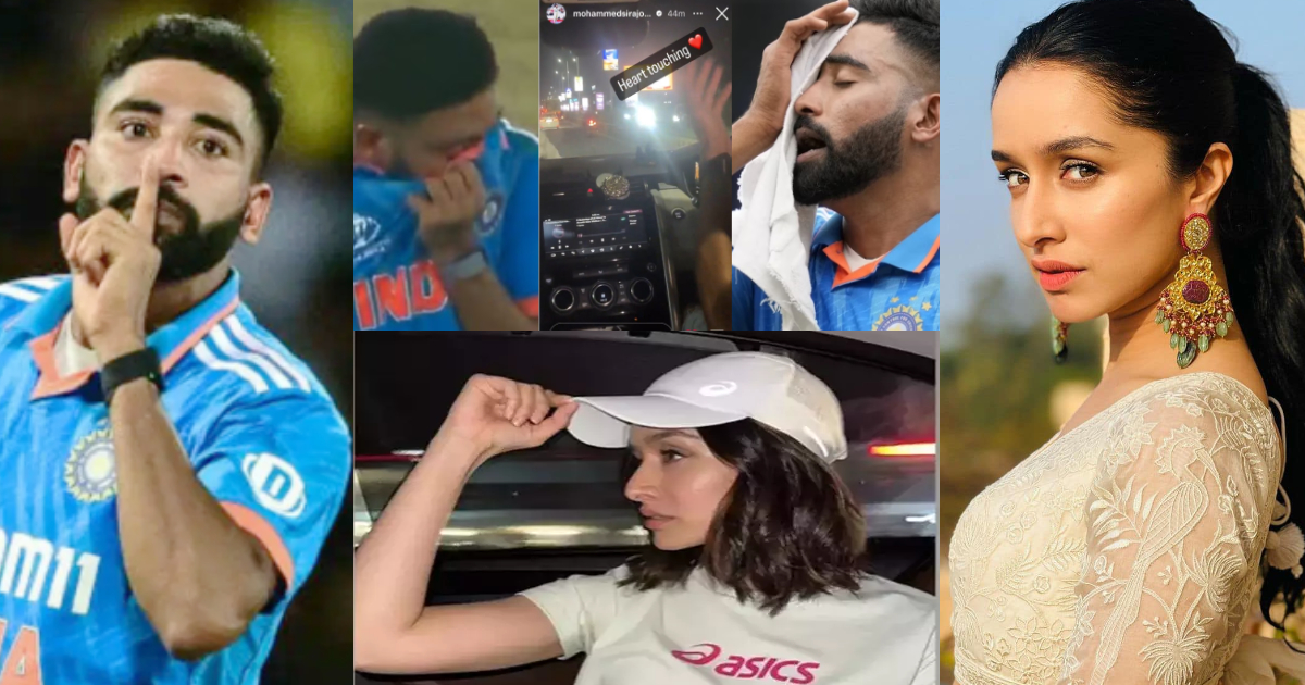 श्रद्धा कपूर ने तोड़ा Mohammed Siraj का दिल, तो सोशल मीडिया पर भावुक हो गया तेज गेंदबाज, VIDEO वायरल