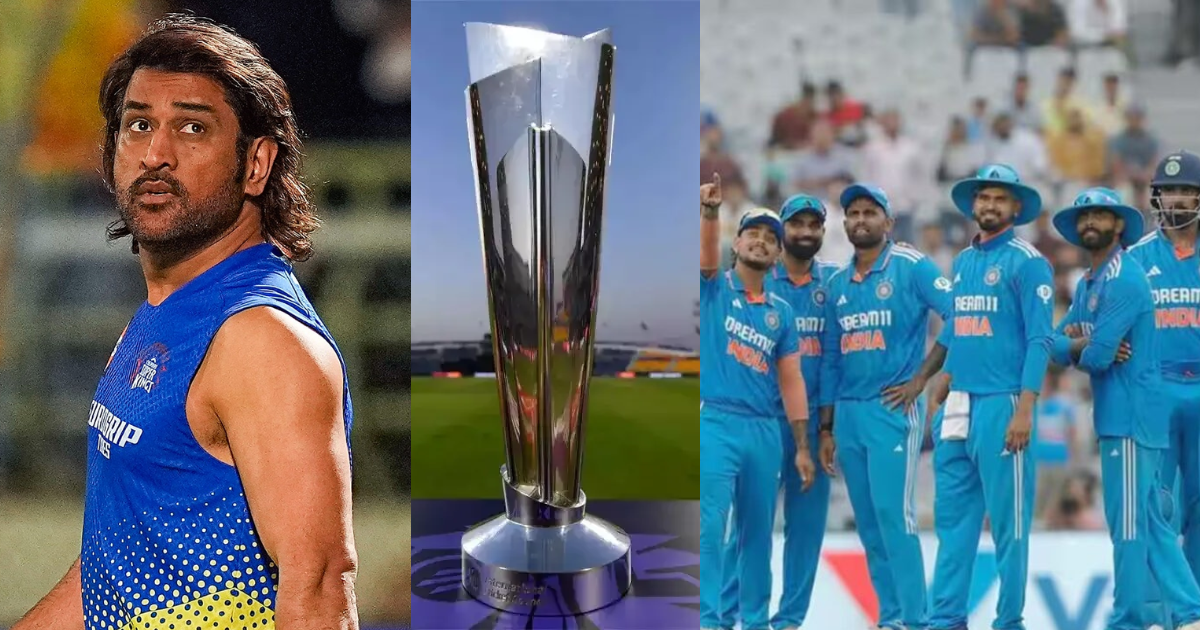 Ms Dhoni के लाडले के शुरू हुए बुरे दिन, T20 वर्ल्ड कप से पत्ता कटना तय! भरी जवानी में करियर पर संकट