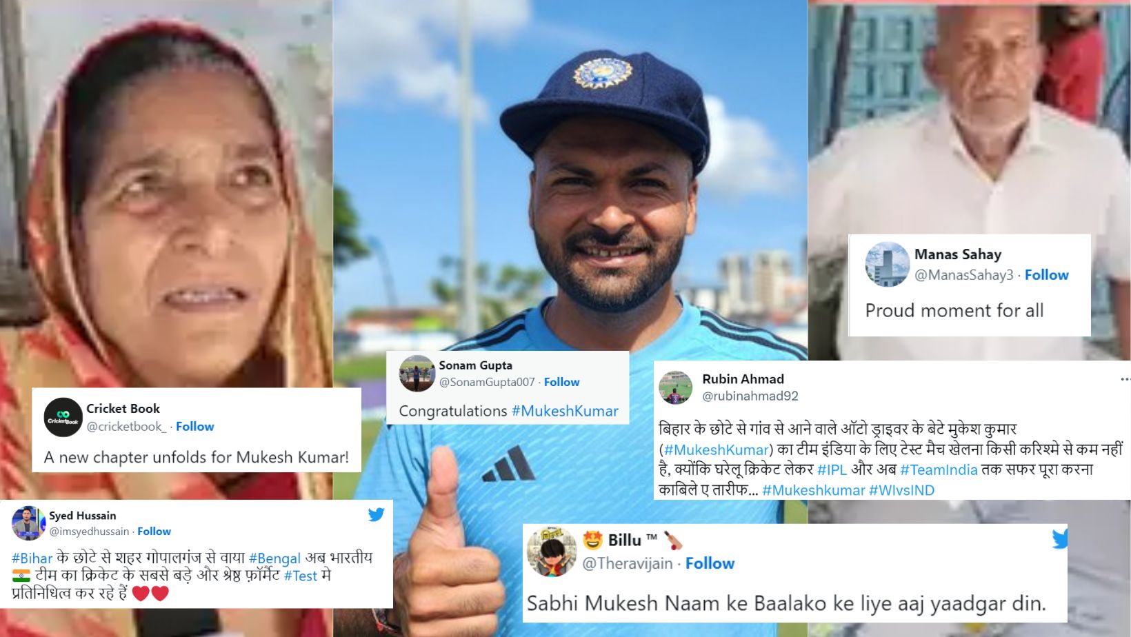 "एक बिहारी वेस्टइंडीज पर पड़ेगा भारी", Mukesh Kumar के इंटरनेशनल डेब्यू पर झूम उठे फैंस, जमकर लुटाया...