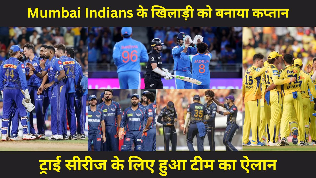 Mumbai Indians