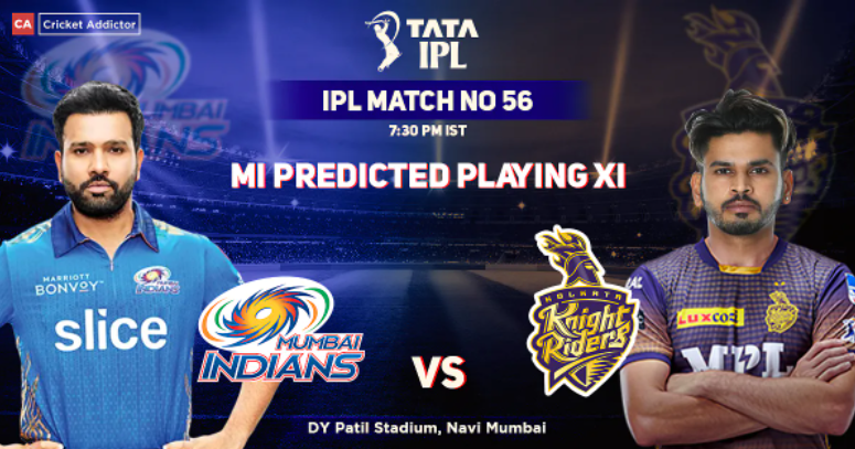 KKR को मात देने के लिए रोहित शर्मा प्लेइंग-XI में कर सकते हैं बदलाव, ये दिग्गज खिलाड़ी हो सकता है बाह...