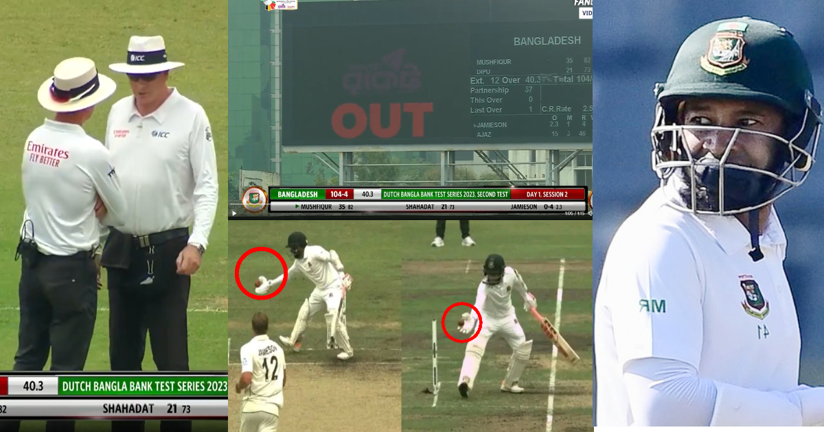 बांग्लादेशी खिलाड़ी Mushfiqur Rahim ने की घटिया हरकत, खुद ही अपने जाल में फंसा तो अंपायर ने OUT देकर...