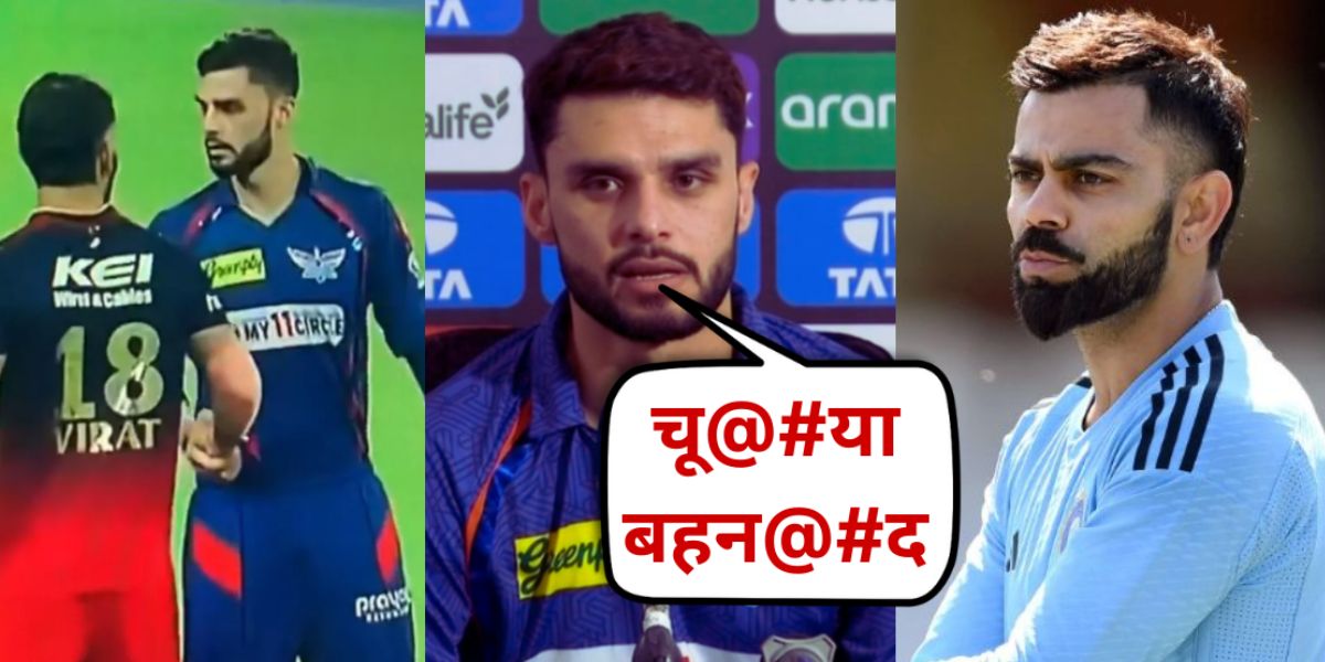 Naveen-ul-haq once again targeted Virat Kohli through his instagram video post