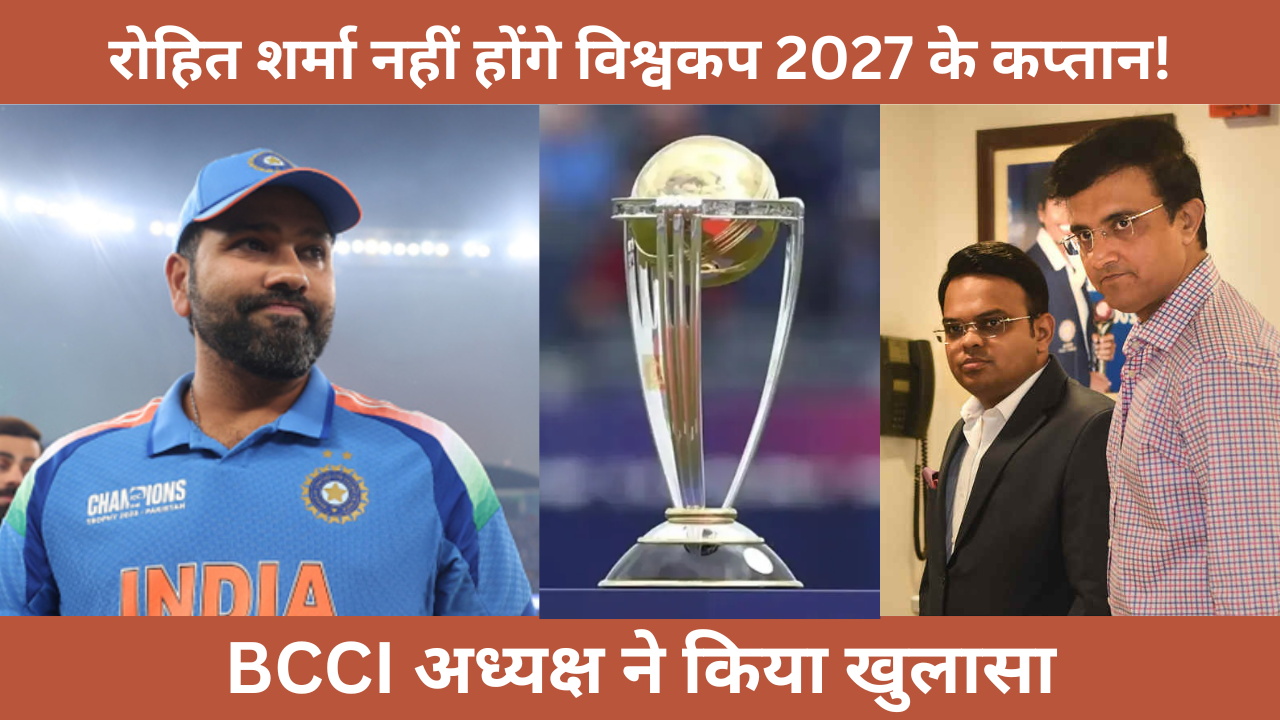 Not Rohit Sharma But Shreyas Iyer Will Captain In ODI World Cup 2025