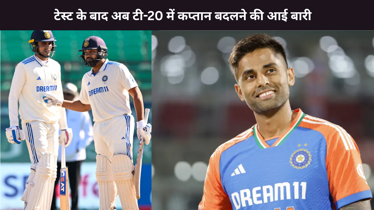 Now Shreyas Iyer Can Be Made Captain In Place Of Suryakumar Yadav For Team India