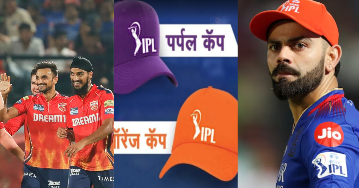 IPL 2024: पंजाब के इस गेंदबाज ने जसप्रीत बुमराह से छीनी पर्पल कैप, तो ऑरेंज कैप की दौड़ में कोसों आगे...